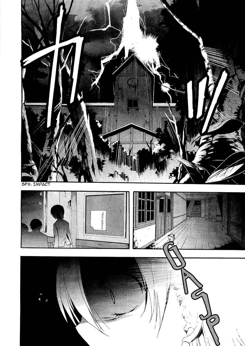 Page 30 Chapter 7 Corpse Party - Blood Covered