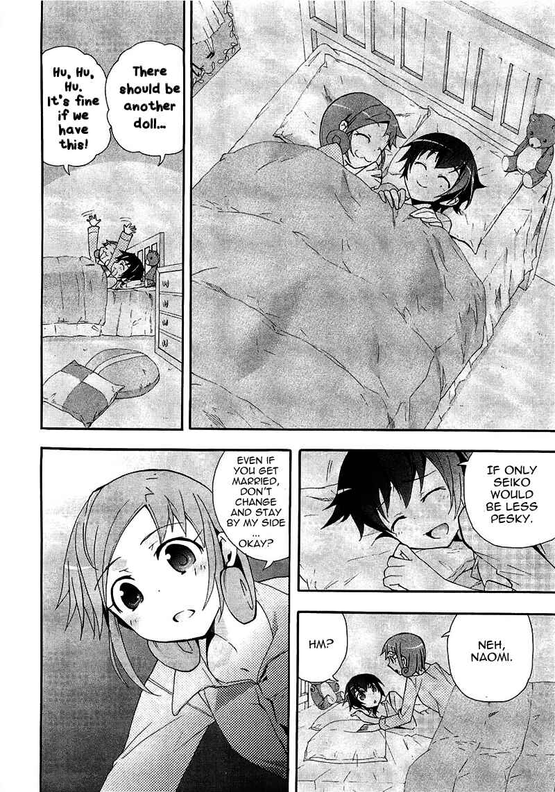 Page 6 Chapter 7 Corpse Party - Blood Covered