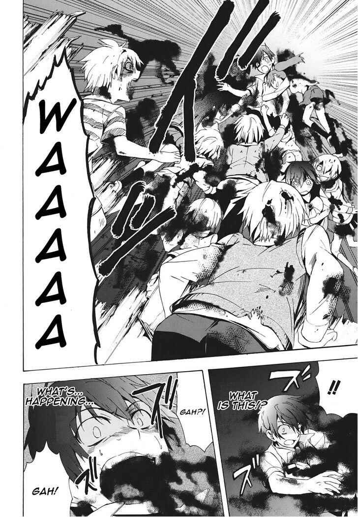 Page 14 Chapter 23 Corpse Party - Blood Covered