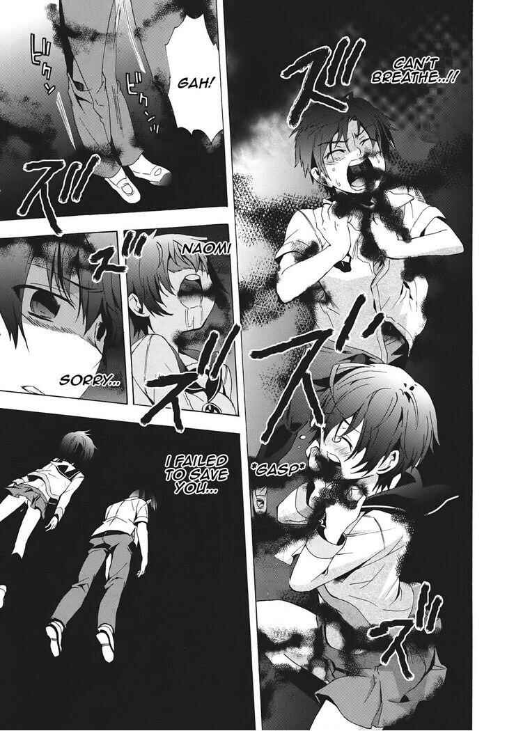 Page 15 Chapter 23 Corpse Party - Blood Covered