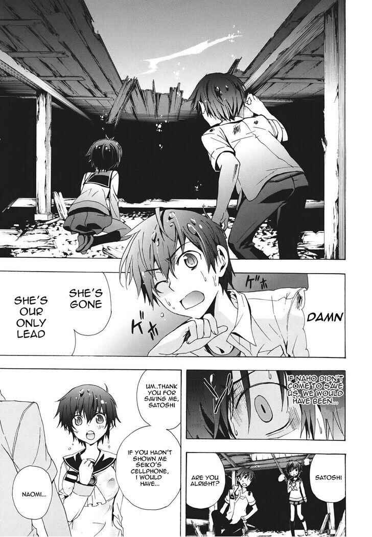 Page 19 Chapter 23 Corpse Party - Blood Covered