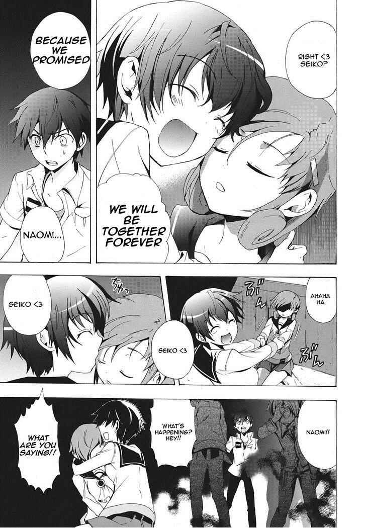 Page 2 Chapter 23 Corpse Party - Blood Covered