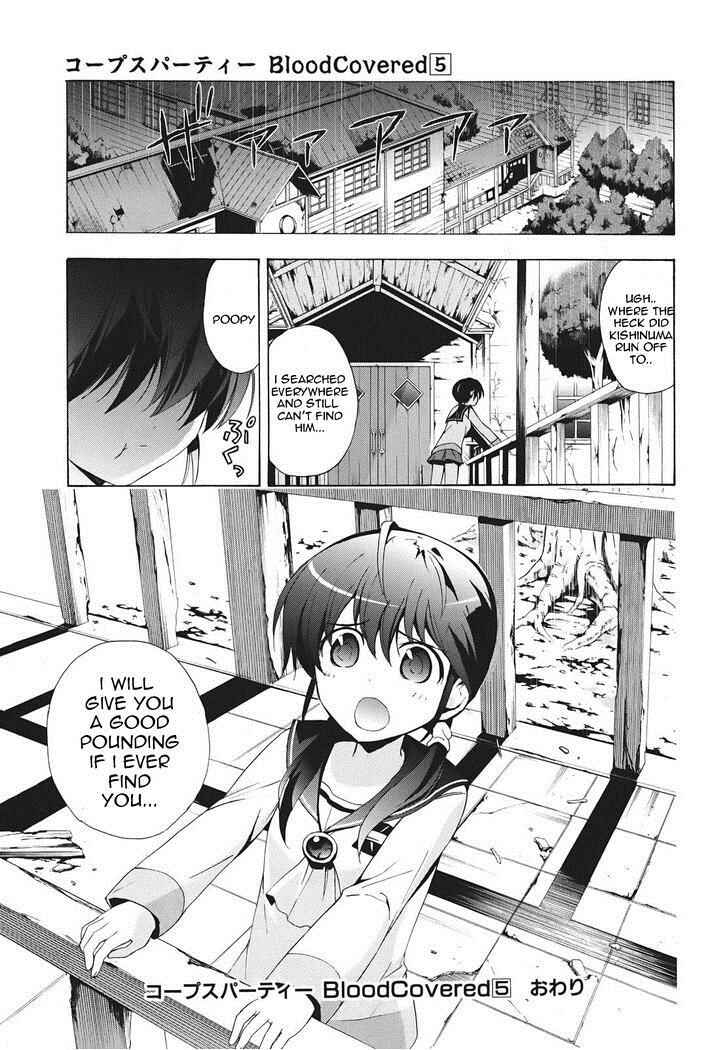 Page 23 Chapter 23 Corpse Party - Blood Covered