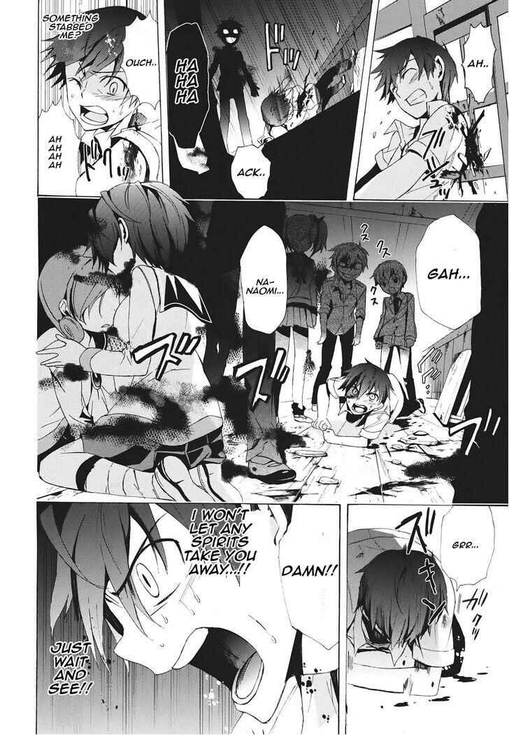 Page 5 Chapter 23 Corpse Party - Blood Covered