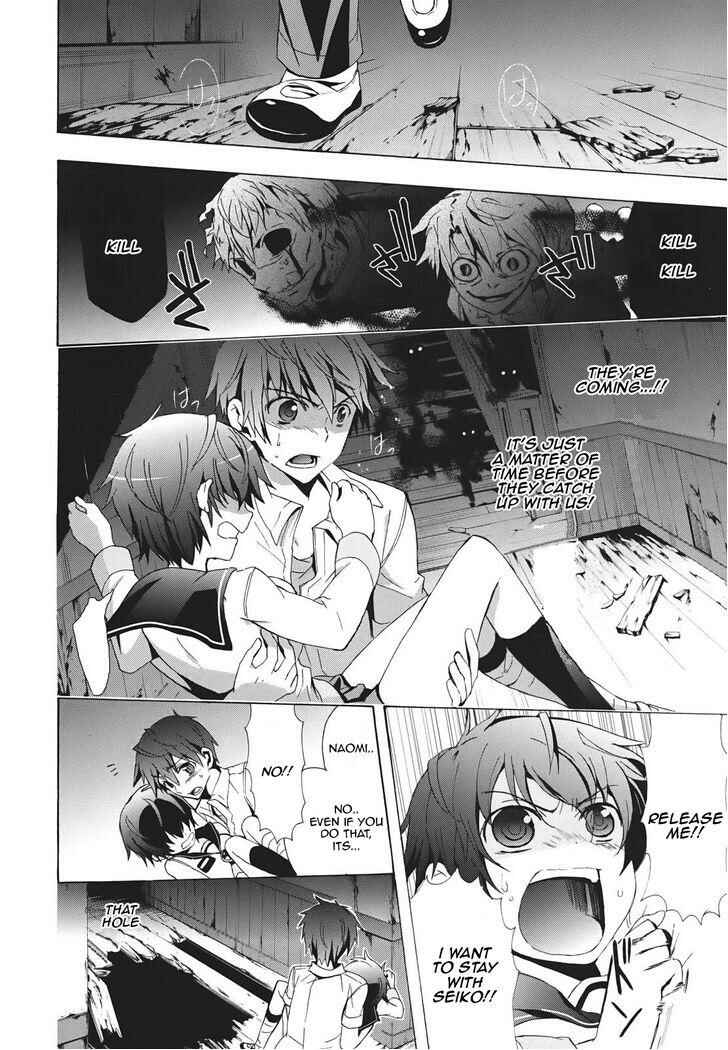 Page 7 Chapter 23 Corpse Party - Blood Covered