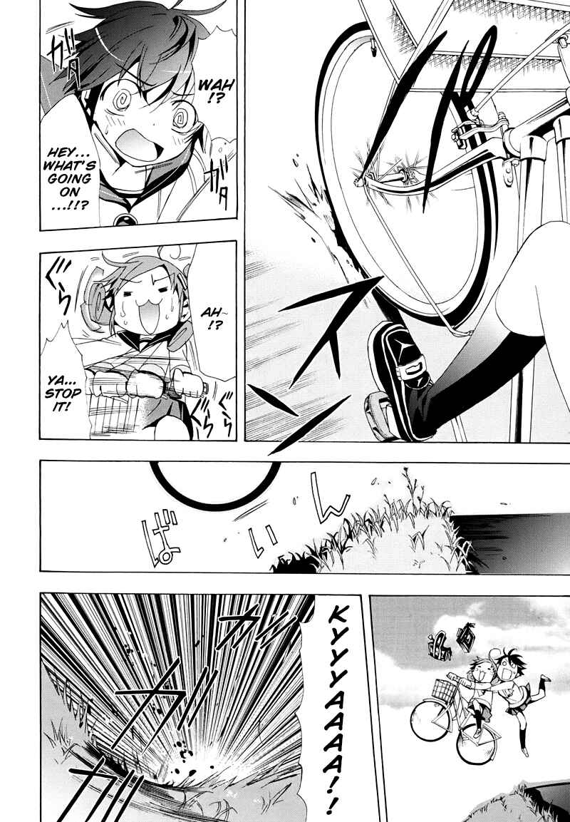 Page 12 Chapter 21 Corpse Party - Blood Covered