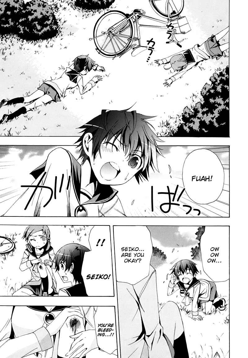 Page 13 Chapter 21 Corpse Party - Blood Covered