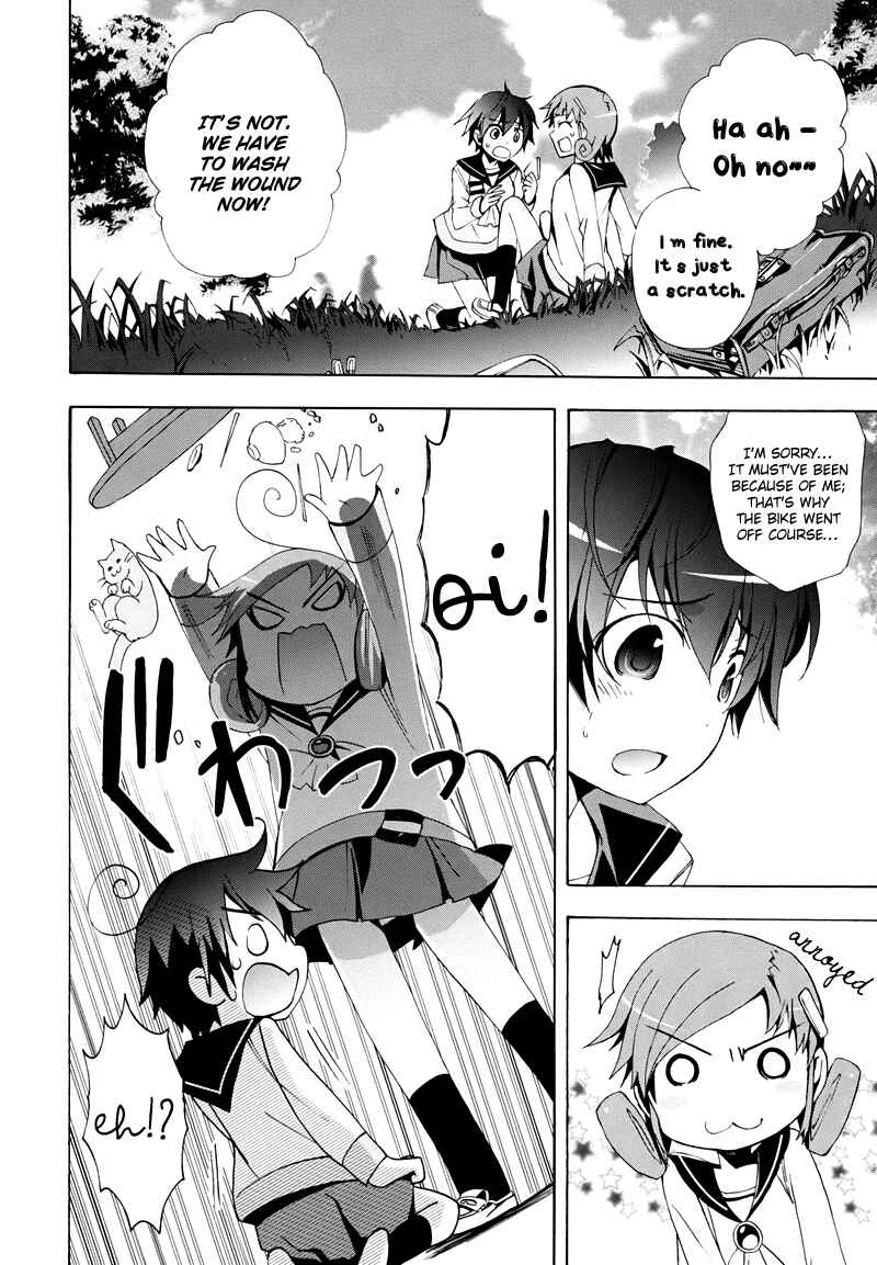 Page 14 Chapter 21 Corpse Party - Blood Covered