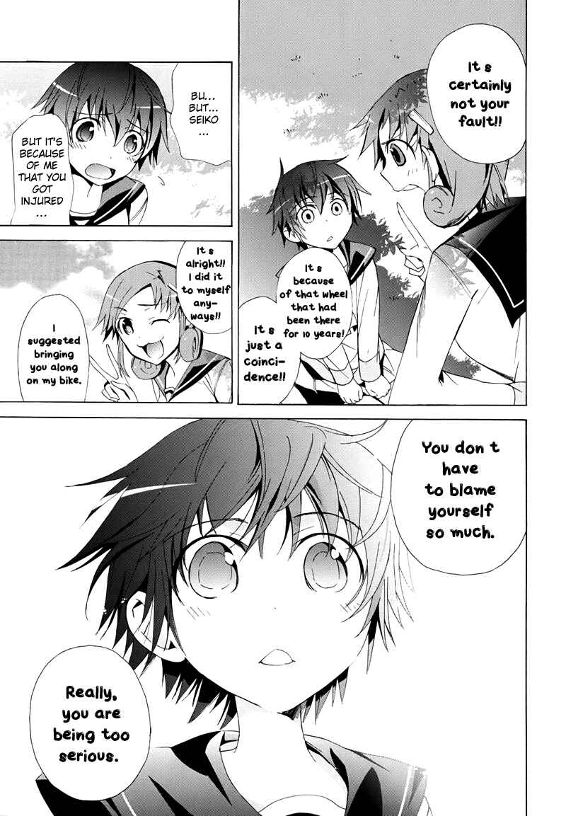 Page 15 Chapter 21 Corpse Party - Blood Covered