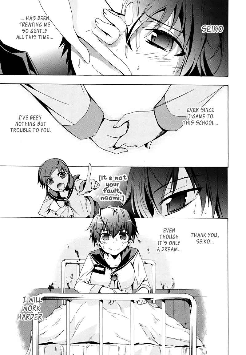 Page 19 Chapter 21 Corpse Party - Blood Covered