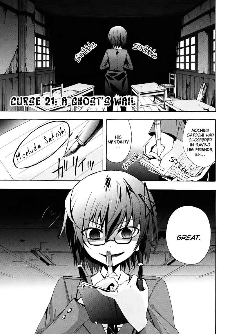 Page 2 Chapter 21 Corpse Party - Blood Covered