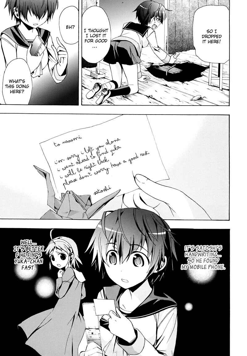 Page 23 Chapter 21 Corpse Party - Blood Covered