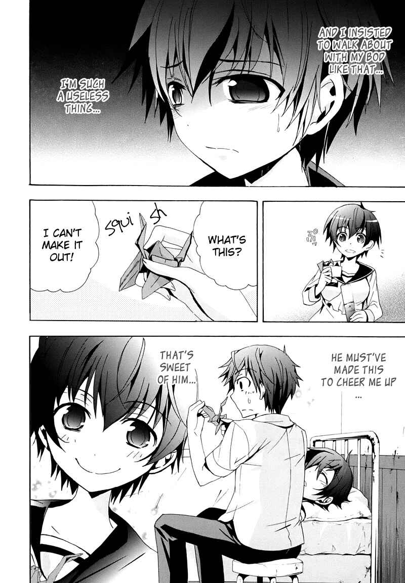 Page 24 Chapter 21 Corpse Party - Blood Covered