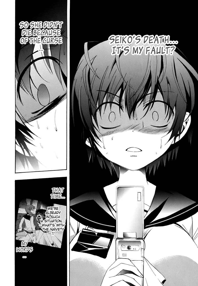Page 28 Chapter 21 Corpse Party - Blood Covered