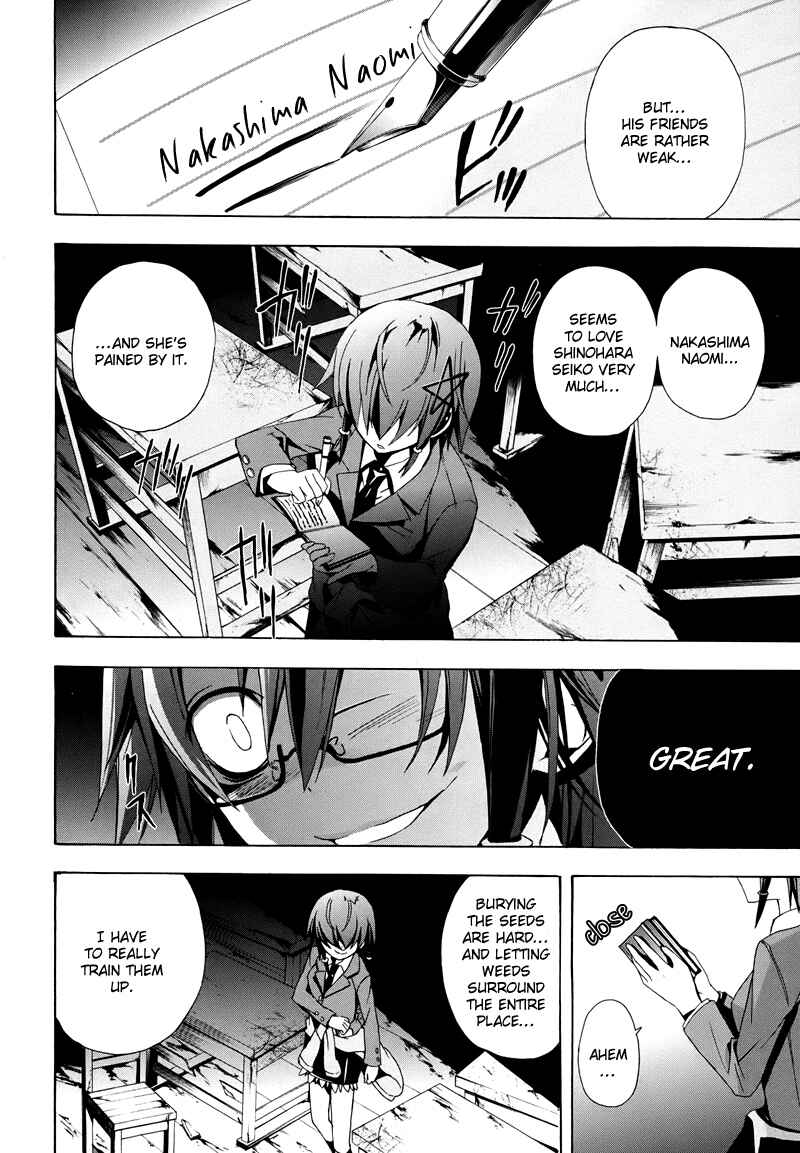 Page 3 Chapter 21 Corpse Party - Blood Covered
