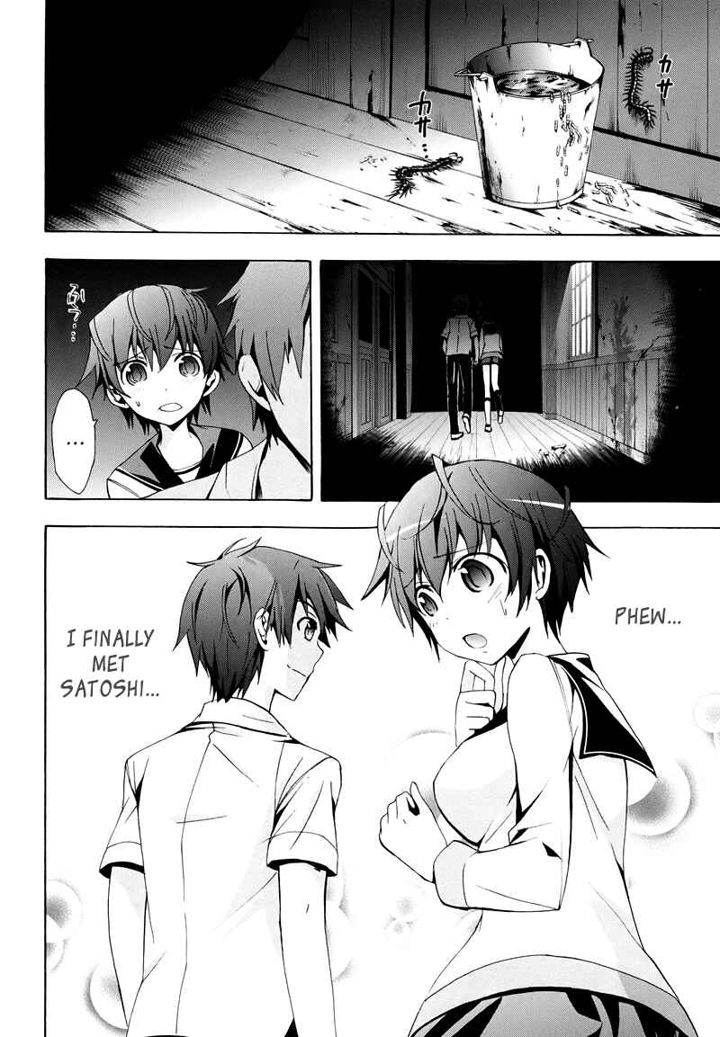 Page 5 Chapter 21 Corpse Party - Blood Covered