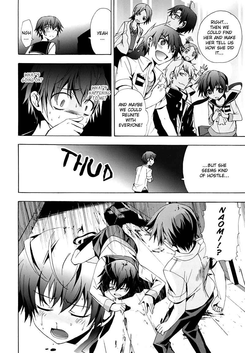 Page 9 Chapter 21 Corpse Party - Blood Covered