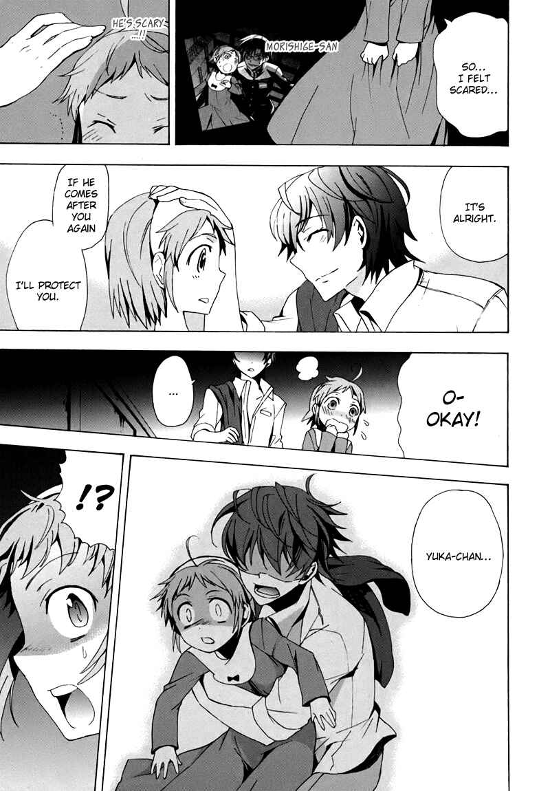 Page 10 Chapter 18 Corpse Party - Blood Covered