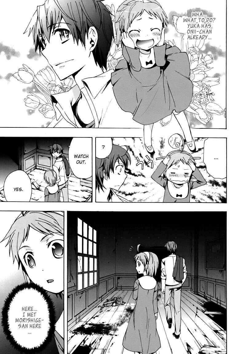 Page 14 Chapter 18 Corpse Party - Blood Covered