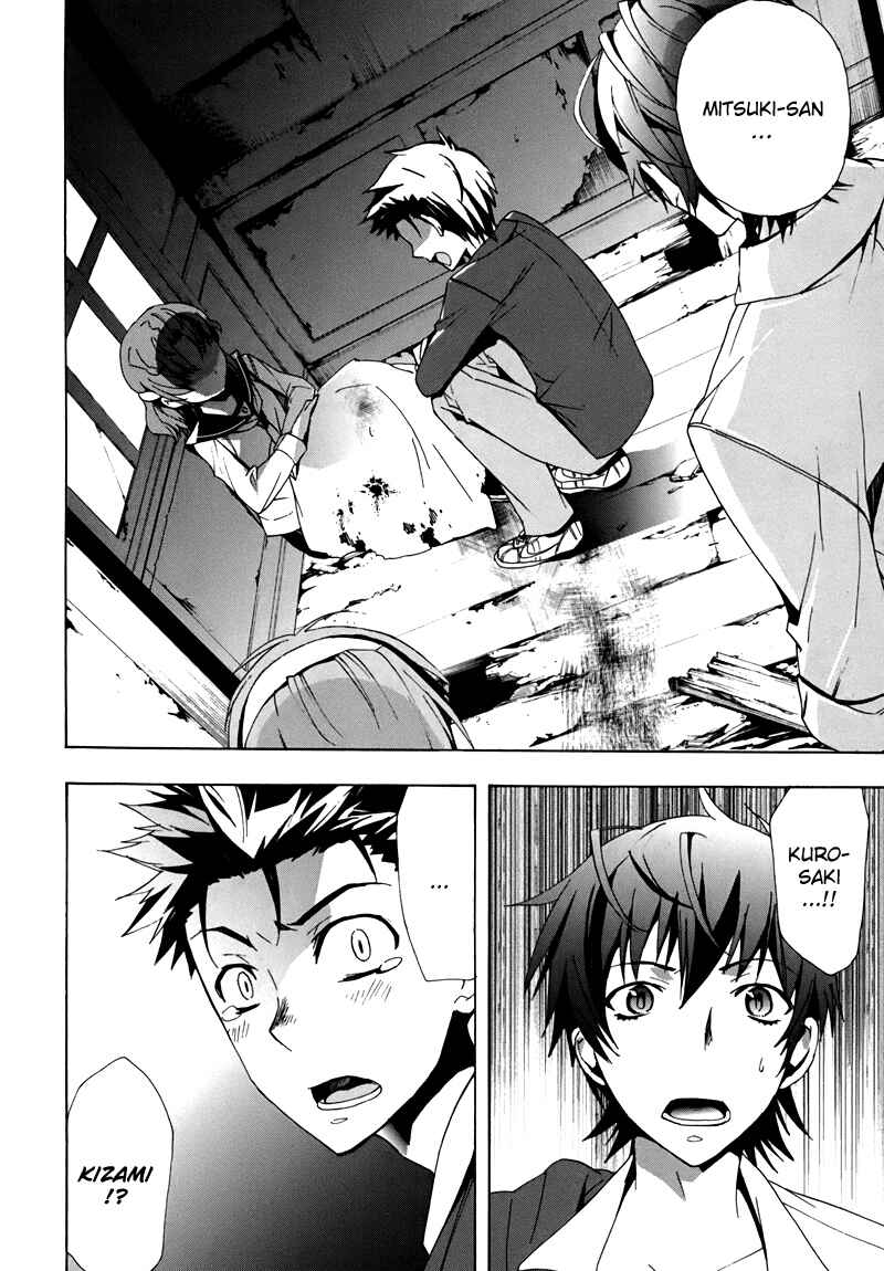 Page 17 Chapter 18 Corpse Party - Blood Covered
