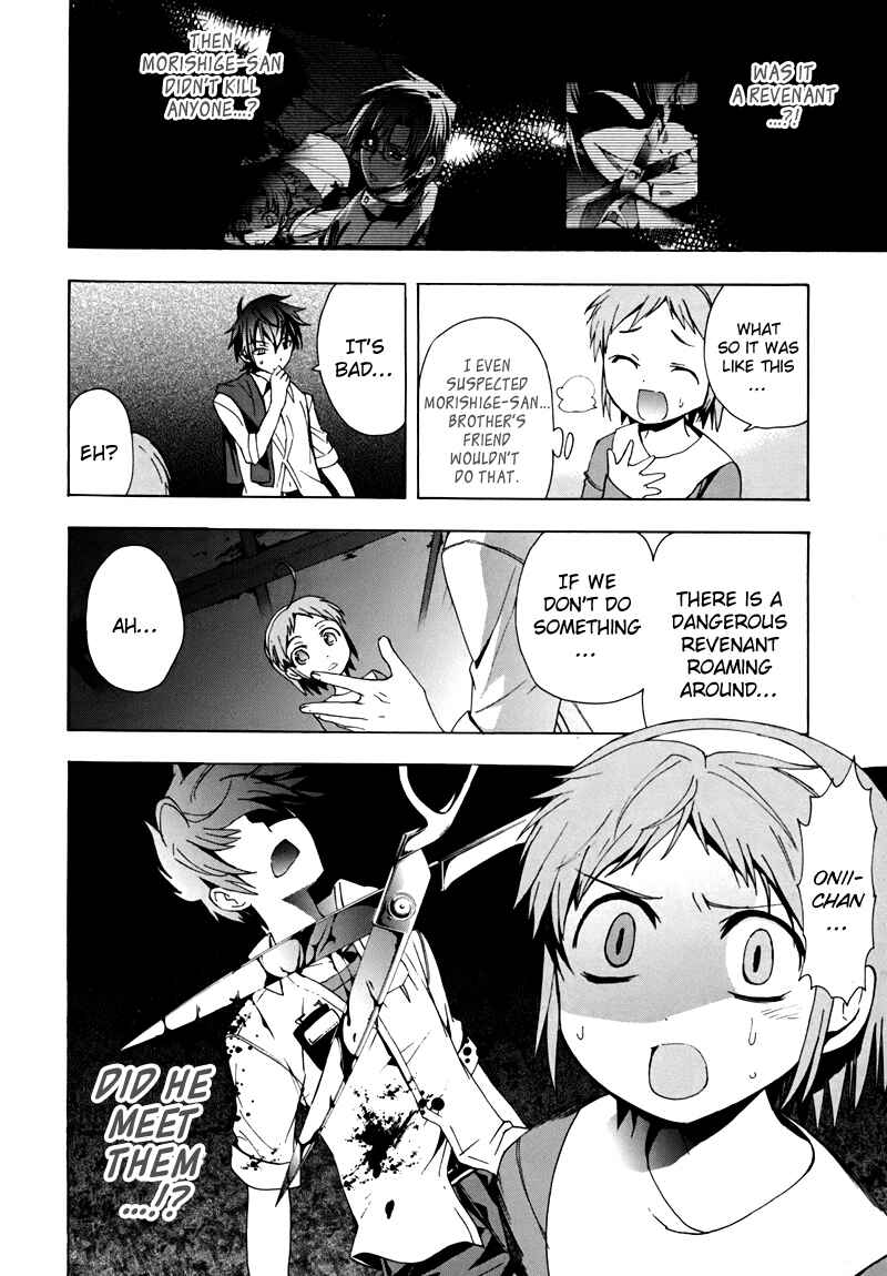 Page 25 Chapter 18 Corpse Party - Blood Covered