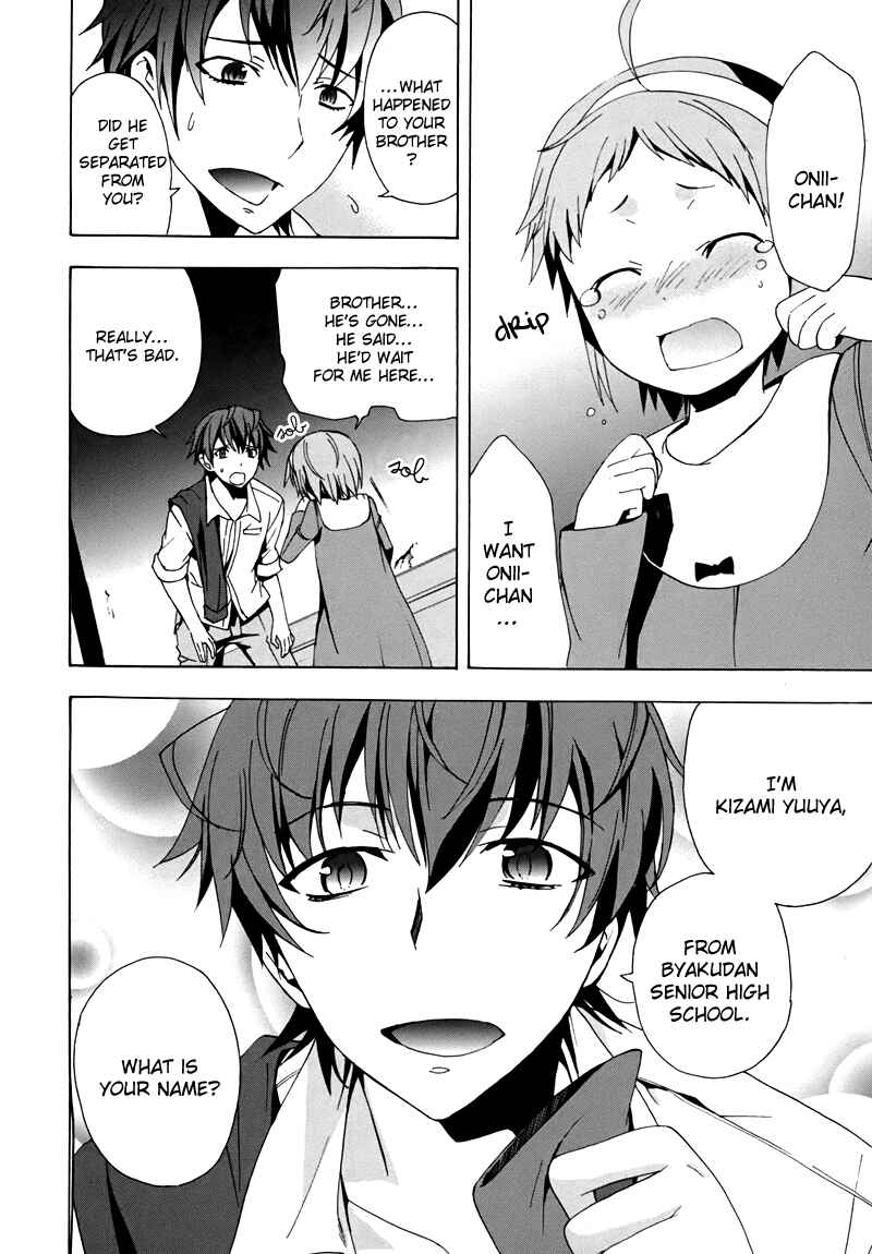 Page 3 Chapter 18 Corpse Party - Blood Covered