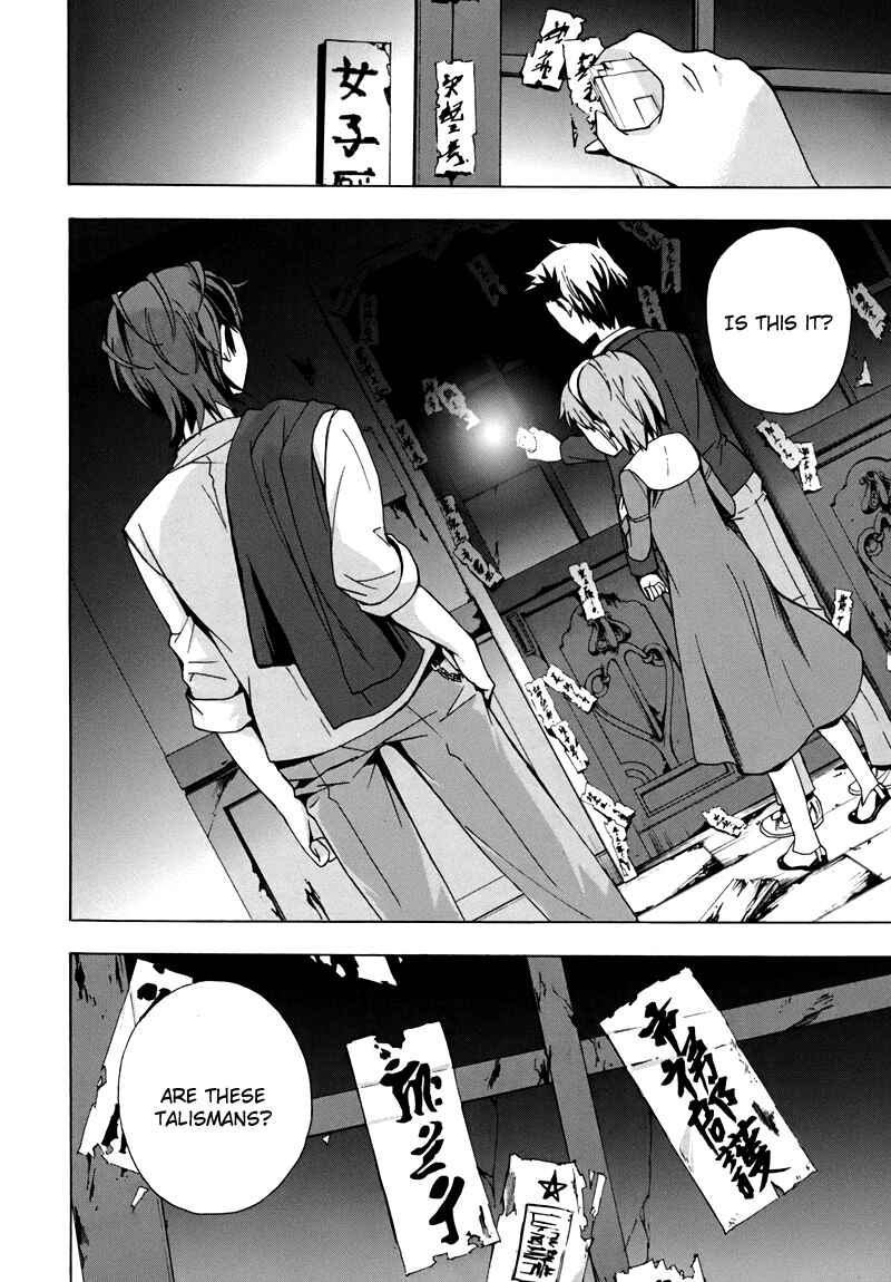 Page 31 Chapter 18 Corpse Party - Blood Covered