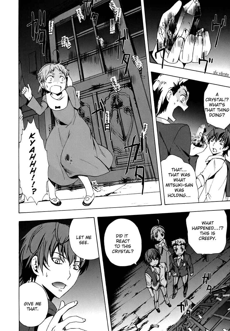 Page 33 Chapter 18 Corpse Party - Blood Covered