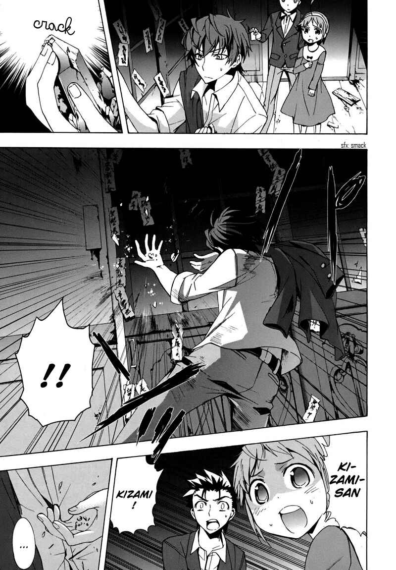 Page 34 Chapter 18 Corpse Party - Blood Covered