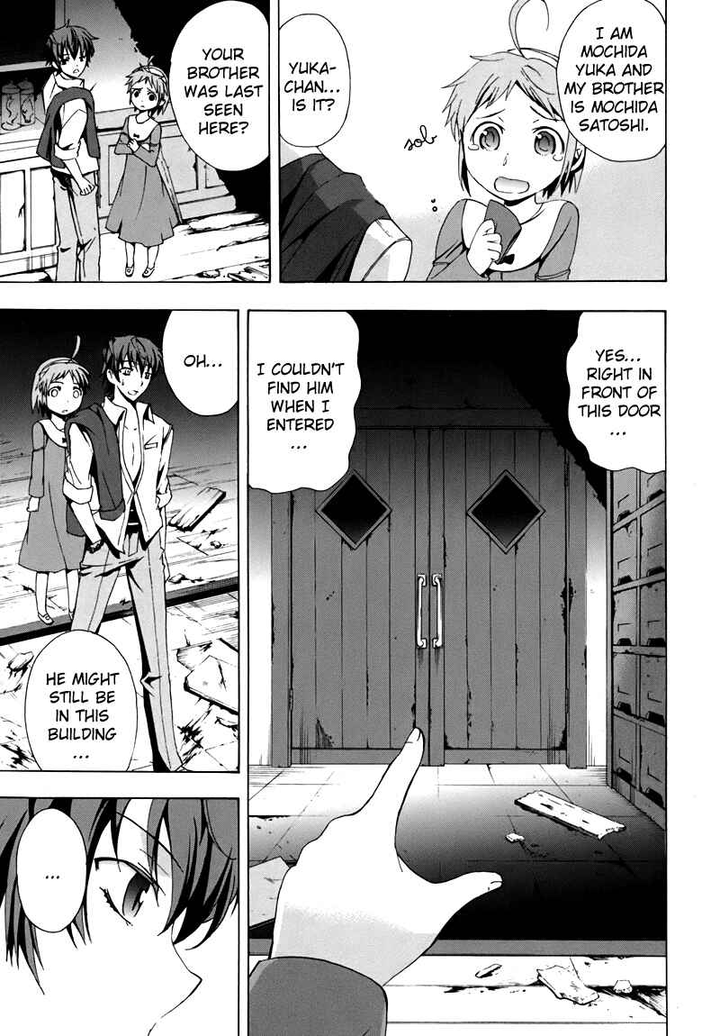 Page 4 Chapter 18 Corpse Party - Blood Covered
