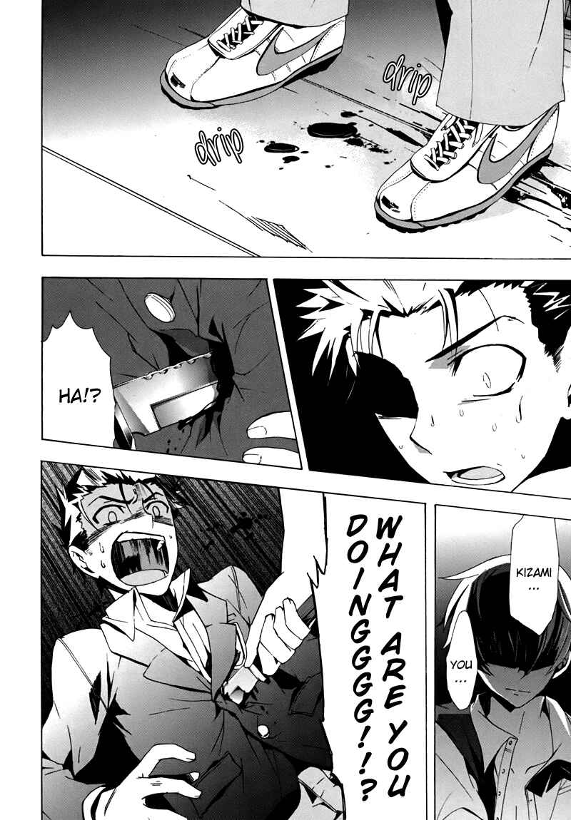 Page 40 Chapter 18 Corpse Party - Blood Covered