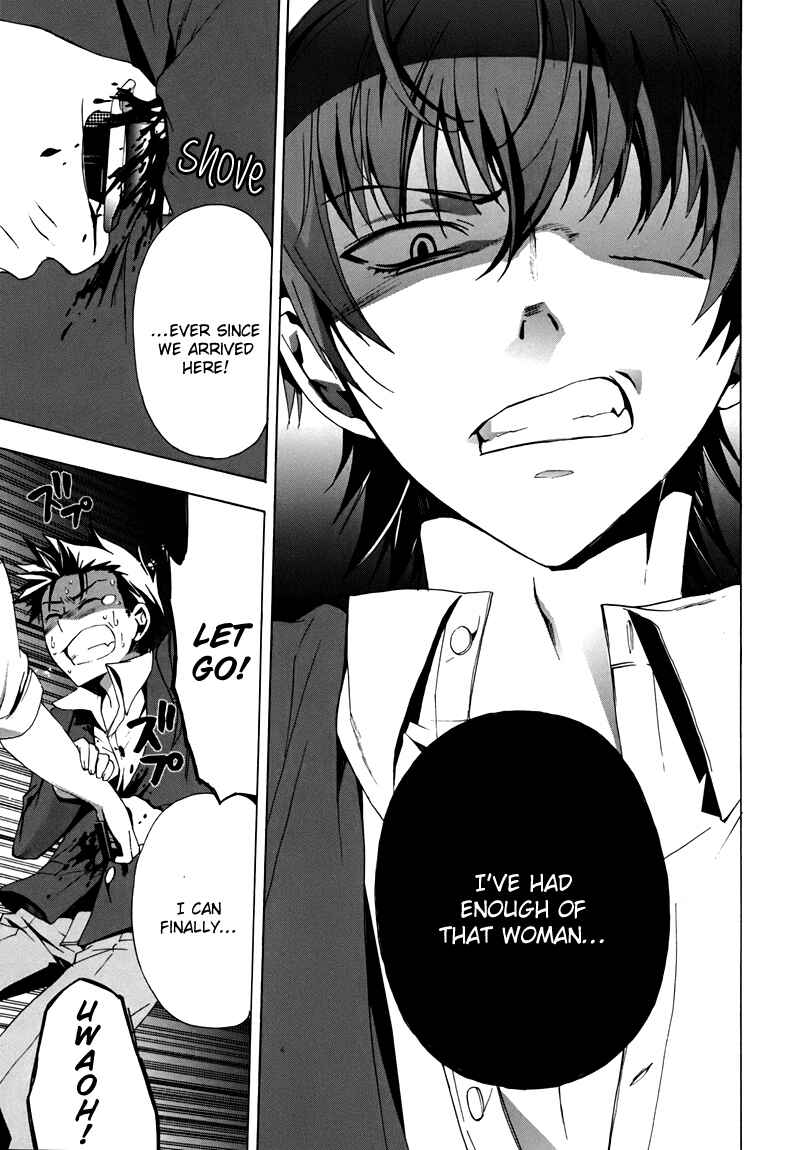 Page 41 Chapter 18 Corpse Party - Blood Covered