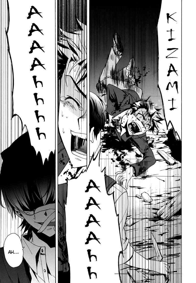 Page 43 Chapter 18 Corpse Party - Blood Covered