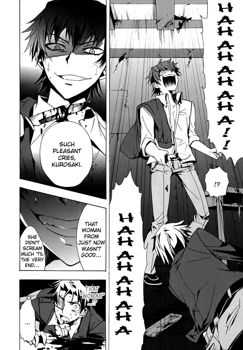 Page 44 Chapter 18 Corpse Party - Blood Covered