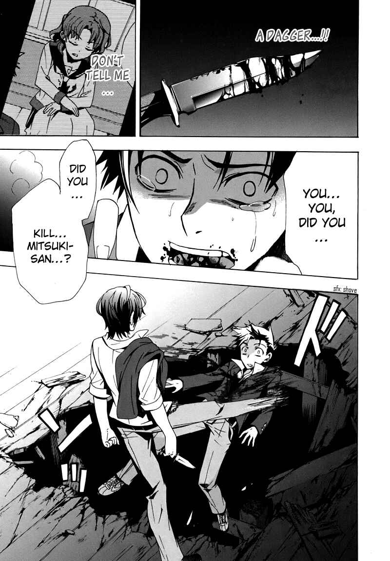 Page 45 Chapter 18 Corpse Party - Blood Covered