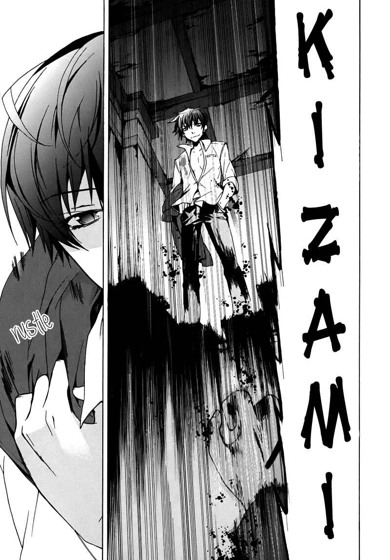 Page 47 Chapter 18 Corpse Party - Blood Covered