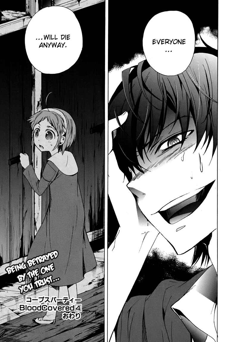 Page 49 Chapter 18 Corpse Party - Blood Covered