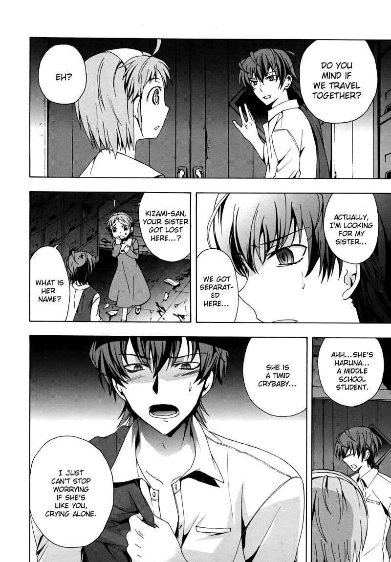 Page 5 Chapter 18 Corpse Party - Blood Covered