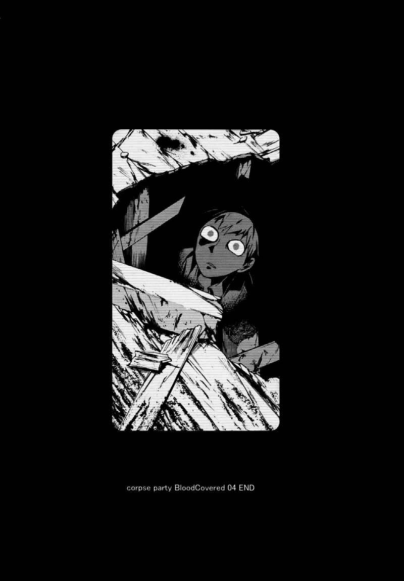Page 51 Chapter 18 Corpse Party - Blood Covered