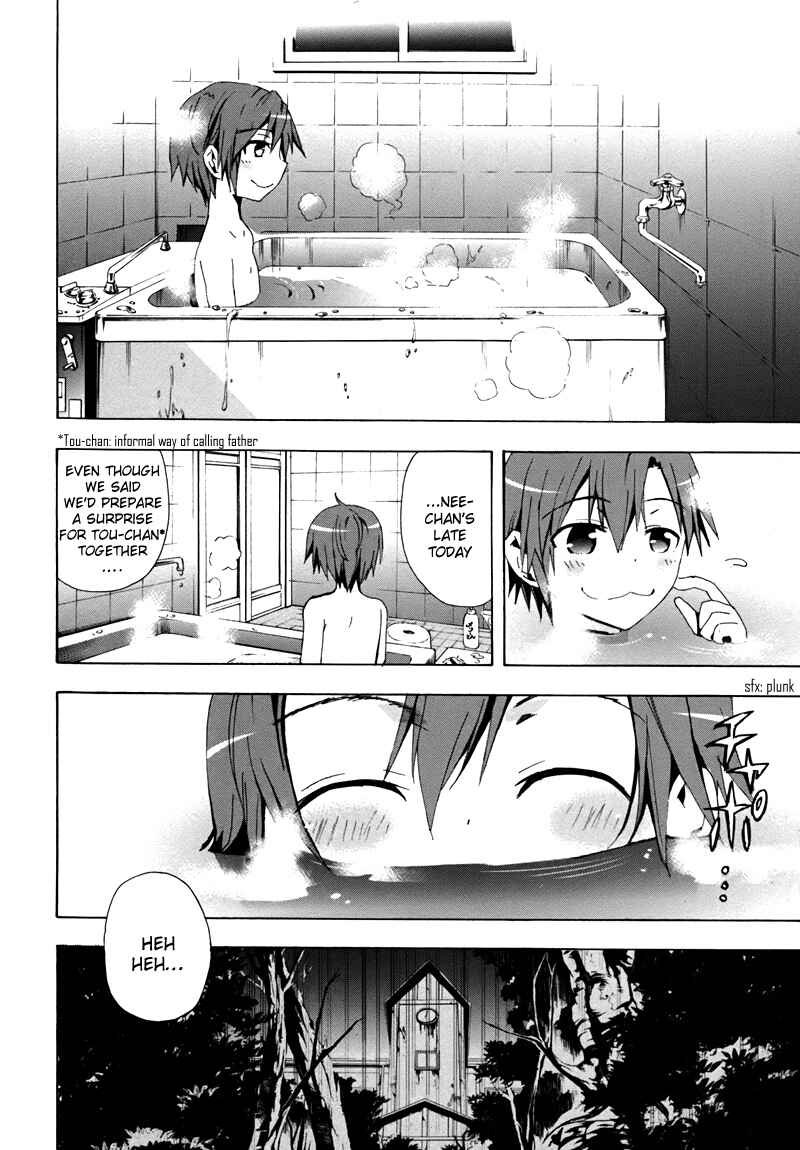 Page 58 Chapter 18 Corpse Party - Blood Covered