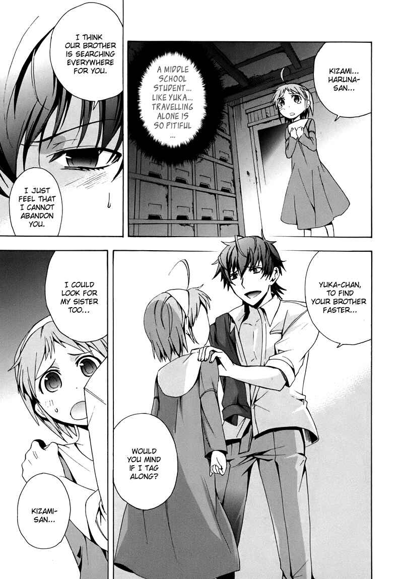 Page 6 Chapter 18 Corpse Party - Blood Covered