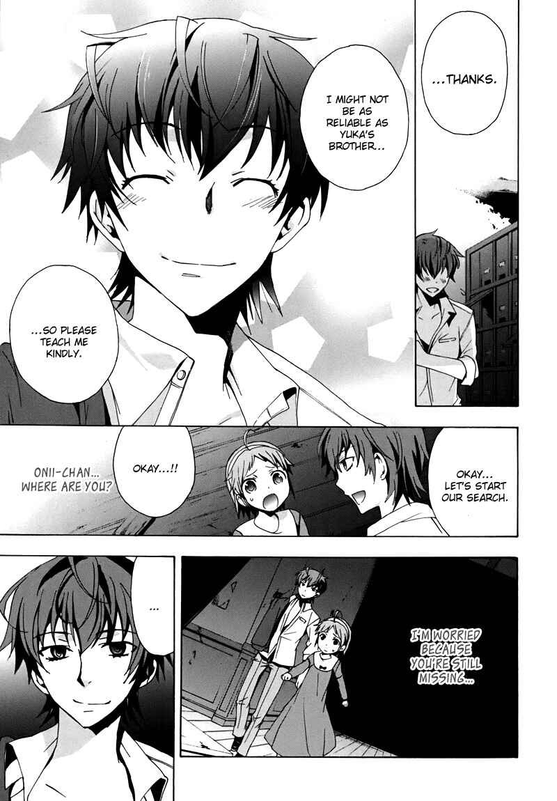 Page 8 Chapter 18 Corpse Party - Blood Covered