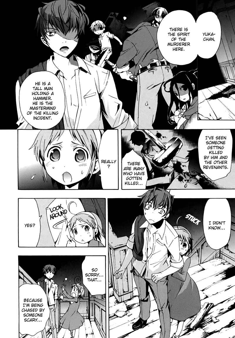 Page 9 Chapter 18 Corpse Party - Blood Covered