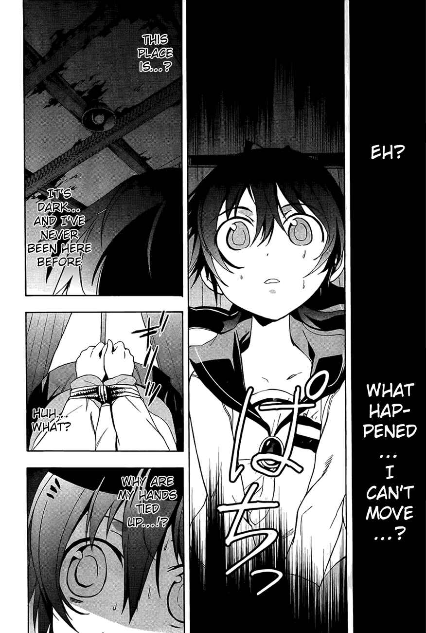 Page 12 Chapter 28 Corpse Party - Blood Covered