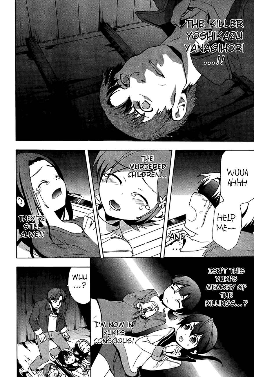 Page 14 Chapter 28 Corpse Party - Blood Covered