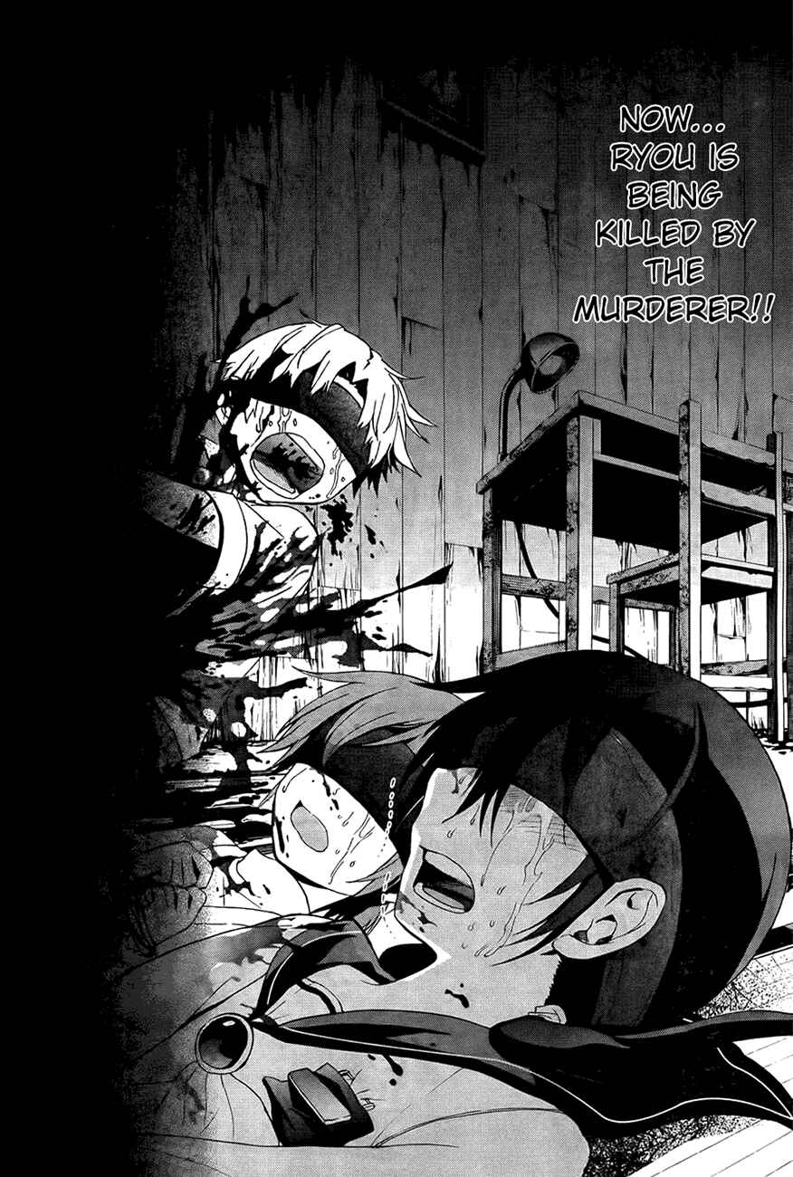 Page 18 Chapter 28 Corpse Party - Blood Covered