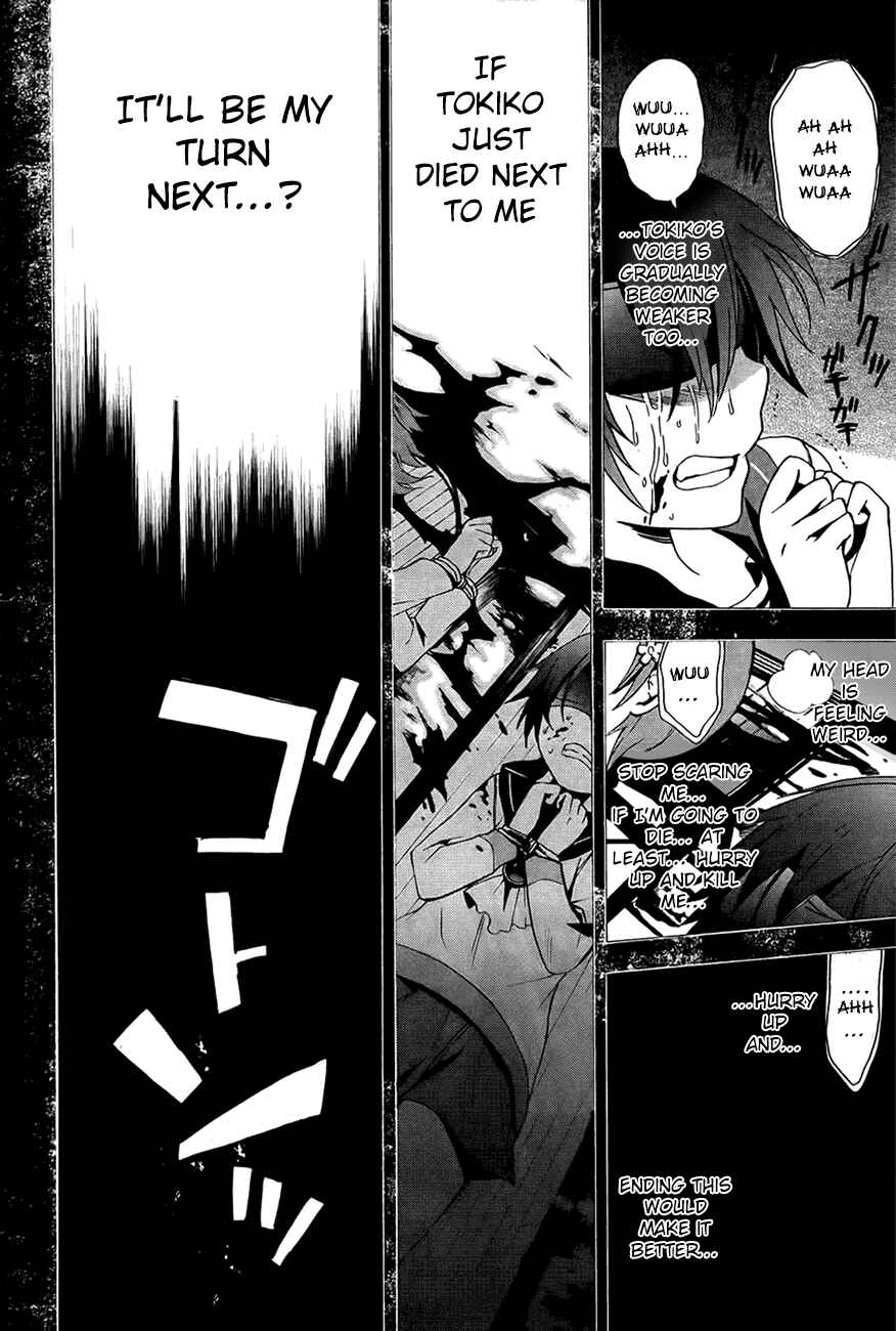Page 22 Chapter 28 Corpse Party - Blood Covered