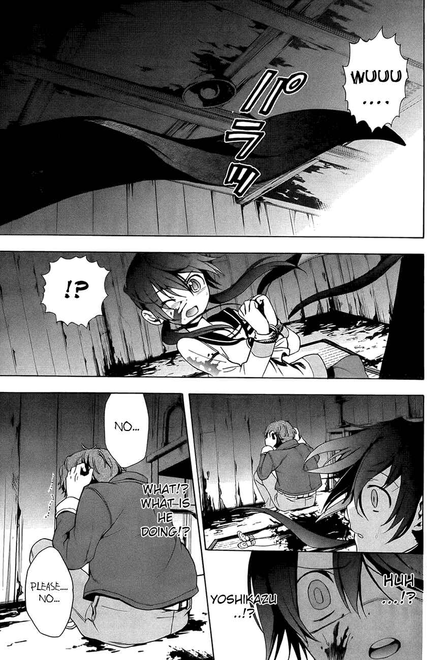 Page 25 Chapter 28 Corpse Party - Blood Covered
