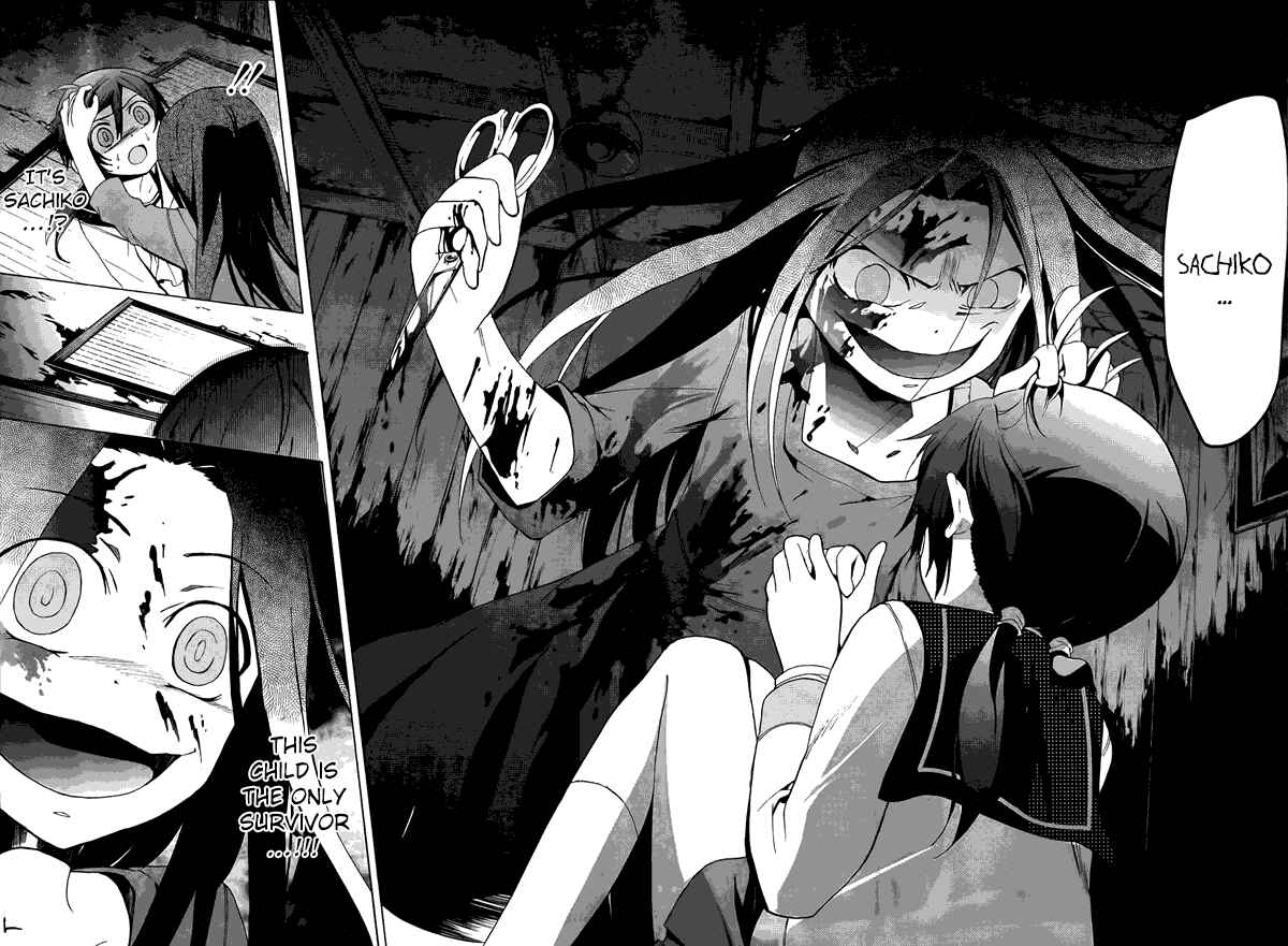 Page 26 Chapter 28 Corpse Party - Blood Covered