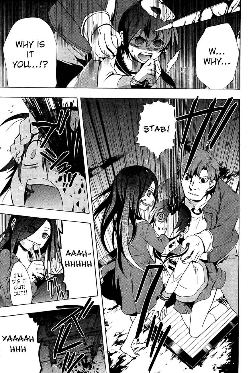 Page 28 Chapter 28 Corpse Party - Blood Covered